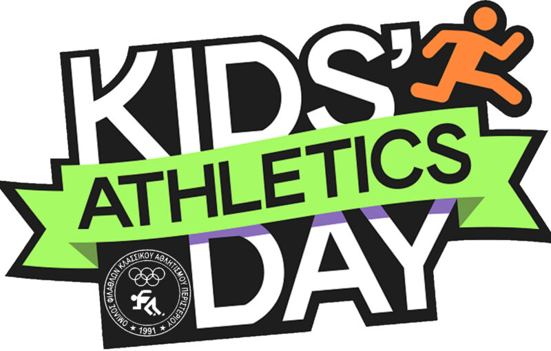 KID’S OFKA ATHLETIC DAY
