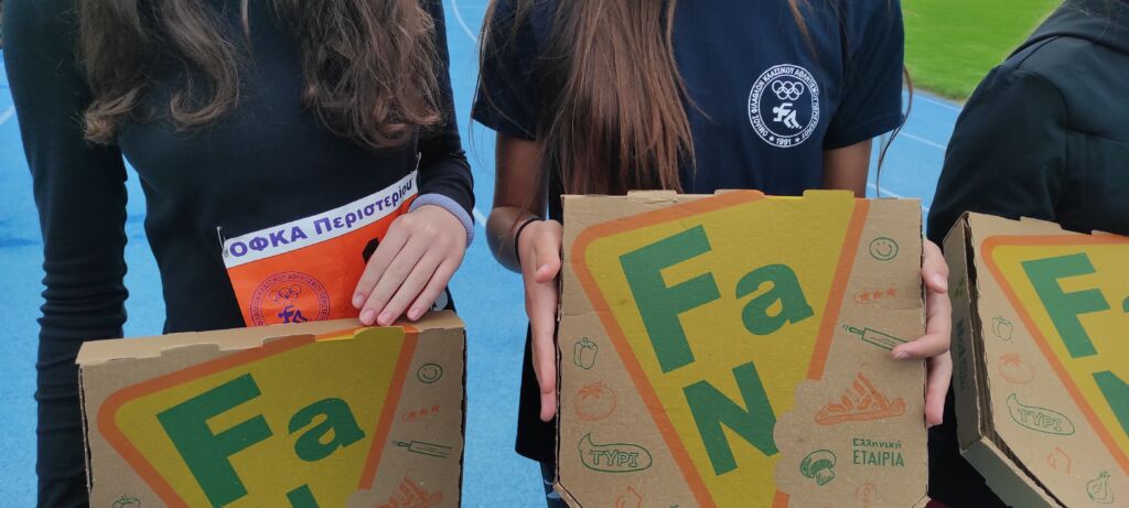 Αγώνες Στίβου 3ο KIDs Athletics Day