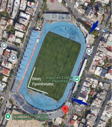 Που θα μας βρείτε - Γηπεδο Ατρομήτου - 2026