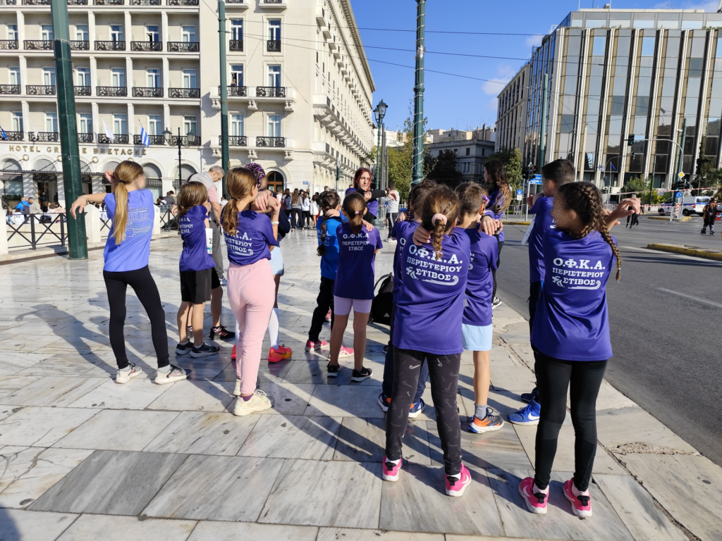 Συμμετοχή του ΟΦΚΑ στον 41ο Αυθεντικό Μαραθώνιο της Αθήνας - Αγώνας Παιδιών 1,2 χλμ - 41marathon 2 - 2025